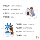 Cat Scratcher - Travel Around the World Series - J & J Pet Club - Merrypet