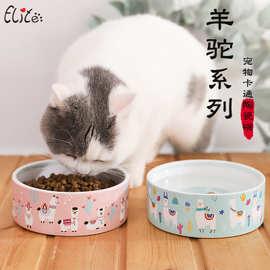 Ceramic Pet Bowl - ALPACA - 14.5 cm - J & J Pet Club - Elite