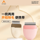 Cobblestone Double Comb - J & J Pet Club - Aiwo