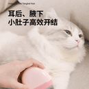 Cobblestone Double Comb - J & J Pet Club - Aiwo