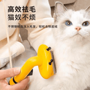 Honey Bee Deshedding Tool - J & J Pet Club - Aiwo