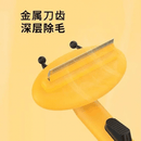 Honey Bee Deshedding Tool - J & J Pet Club - Aiwo