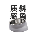 Iceber Pet Bowl - J & J Pet Club - Pidan