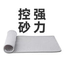 Cat Litter Mat - J & J Pet Club - Pidan