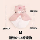 Lovely Pet Costume - Piggy Cloak - J & J Pet Club - Bigger Fish