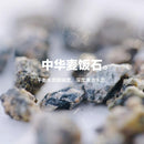 Medical Stone Refill Packs for the Water Drinking Fountain - 15 g x 10 pcs - J & J Pet Club - Moboli