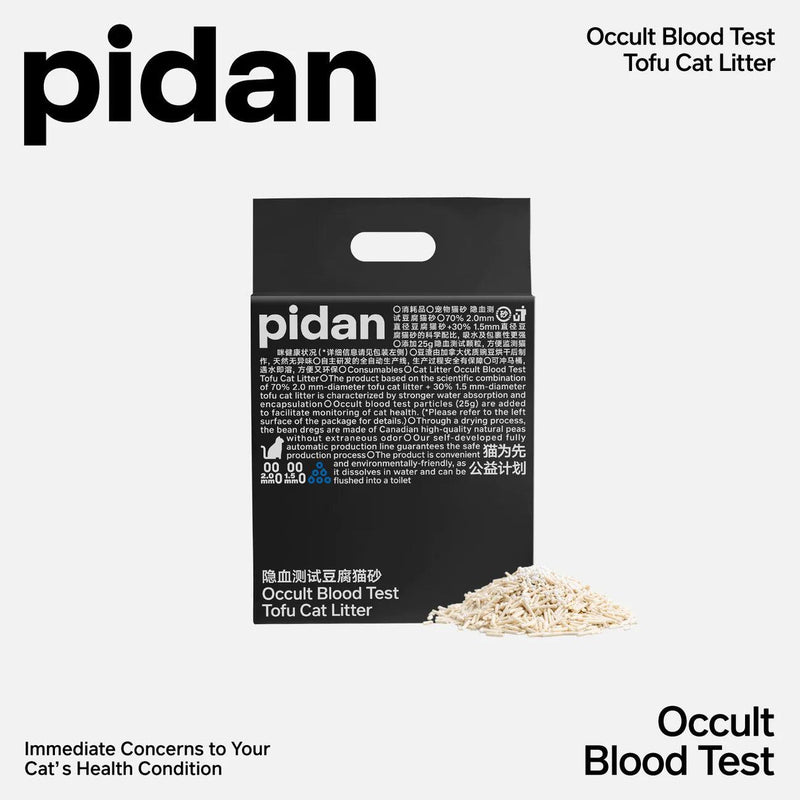 Original Tofu Cat Litter - with 25g The occult blood test particles - 6 L - J & J Pet Club - Pidan