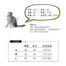 Pet Cloak - Frozen - J & J Pet Club - DR