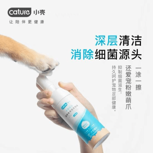 Purelab - Waterless Pet Paw Cleaning Foam - 150 ml - J & J Pet Club - Cature