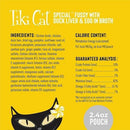 Wet Cat Food - SPECIAL - FUSSY: Duck Liver & Egg in Broth For Adult Cats - 2.4 oz pouch - J & J Pet Club - Tiki Cat