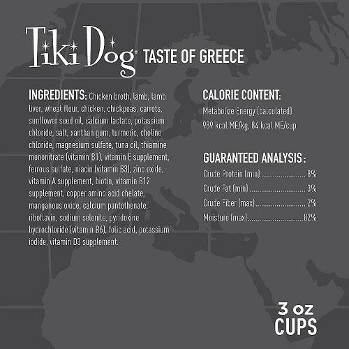 Wet Dog Food - PETITES TASTE OF THE WORLD - Mediterranean Influence - 3 oz cup - J & J Pet Club - Tiki Dog